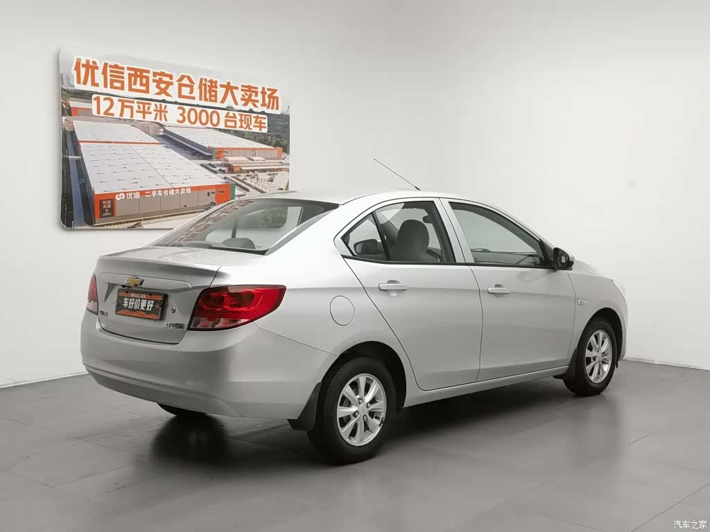 Chevrolet 3, 2017 2