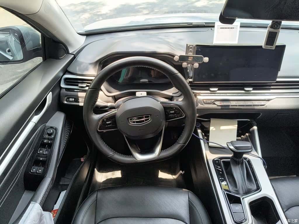 Geely Emgrand, 2023 3
