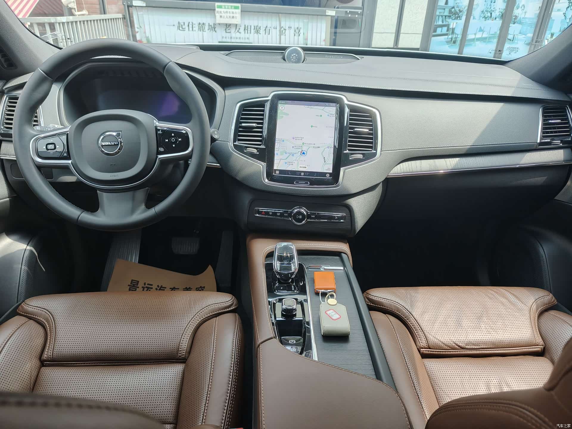 Volvo XC90, 2022 8