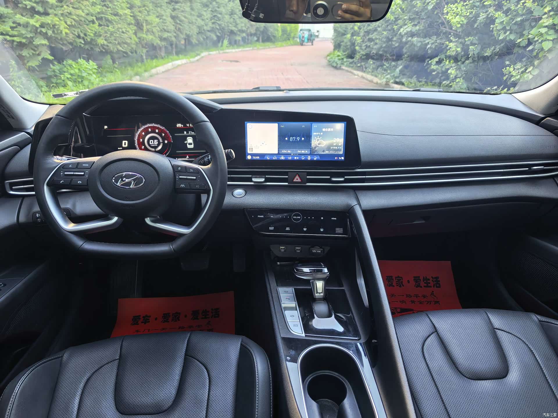 Hyundai Elantra, 2022 7