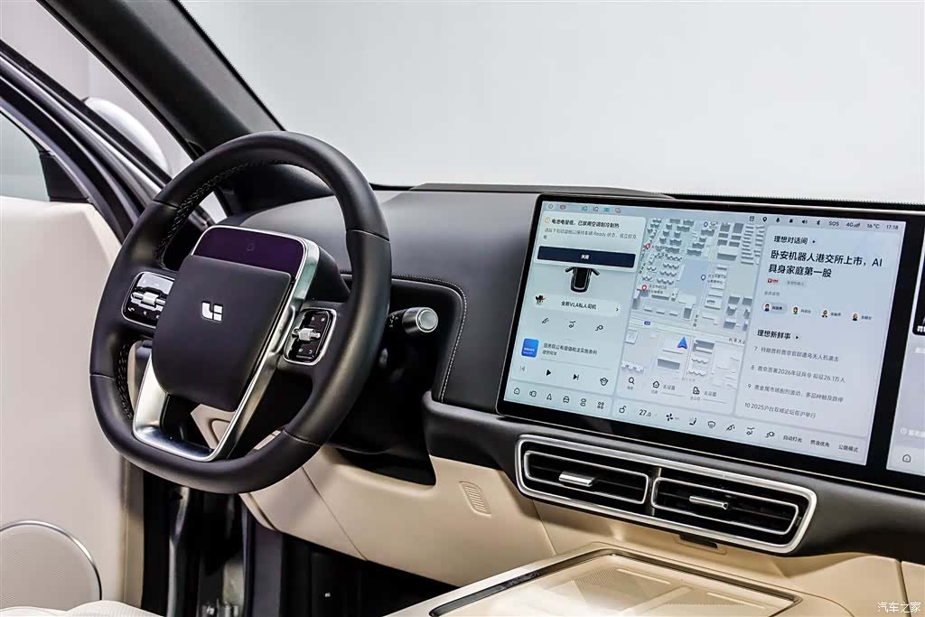 Li Auto L9, 2025 37
