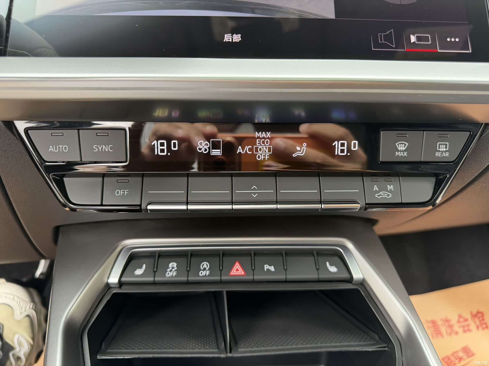 Audi A3, 2024 15