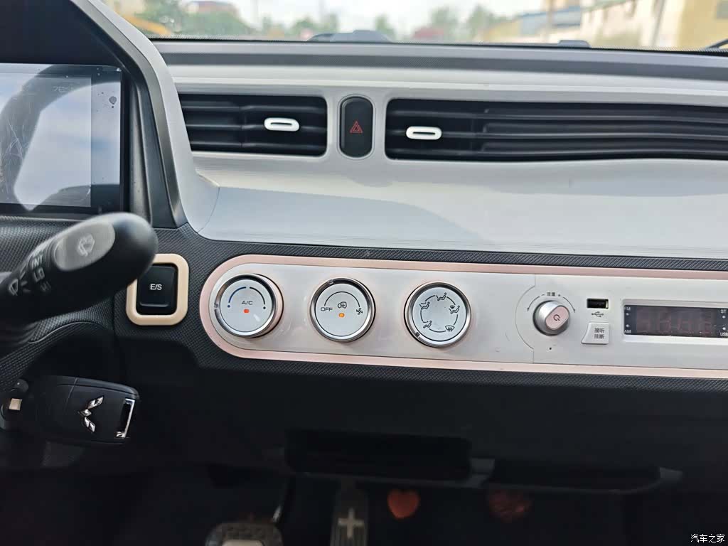 Wuling MINIEV, 2021 13