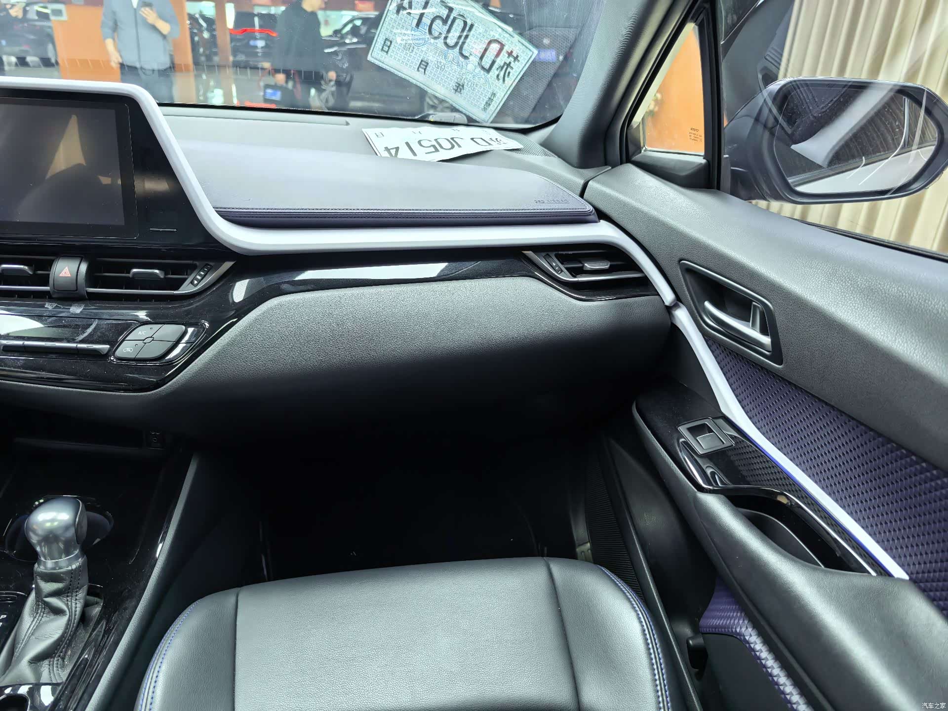 Toyota C-HR, 2021 12