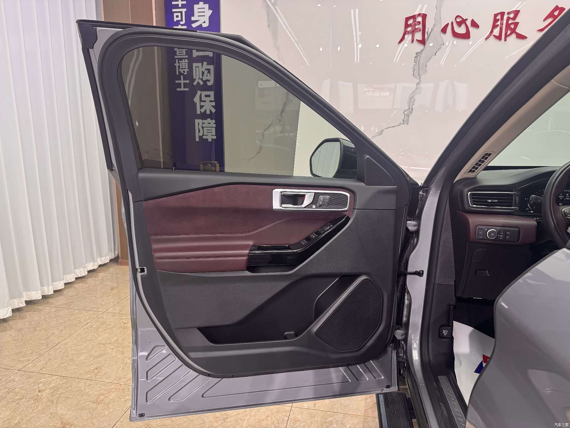 Ford Explorer, 2023 19
