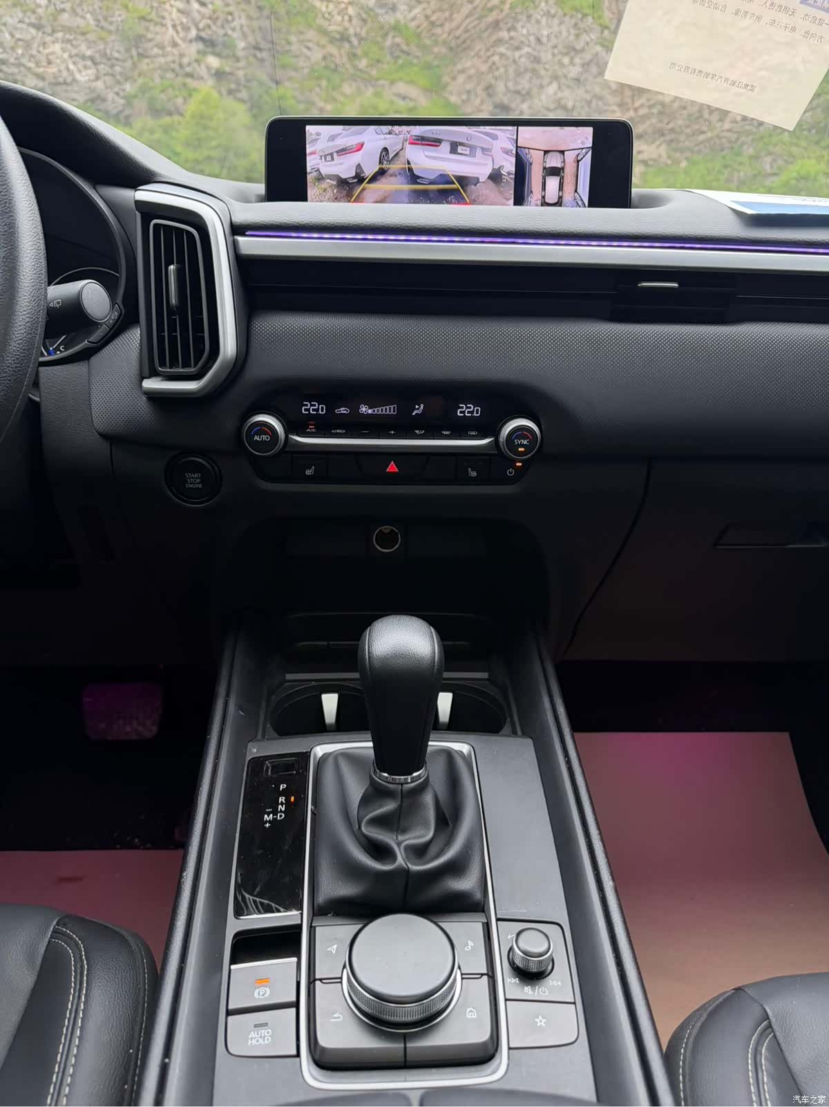 Mazda CX-50, 2023 16