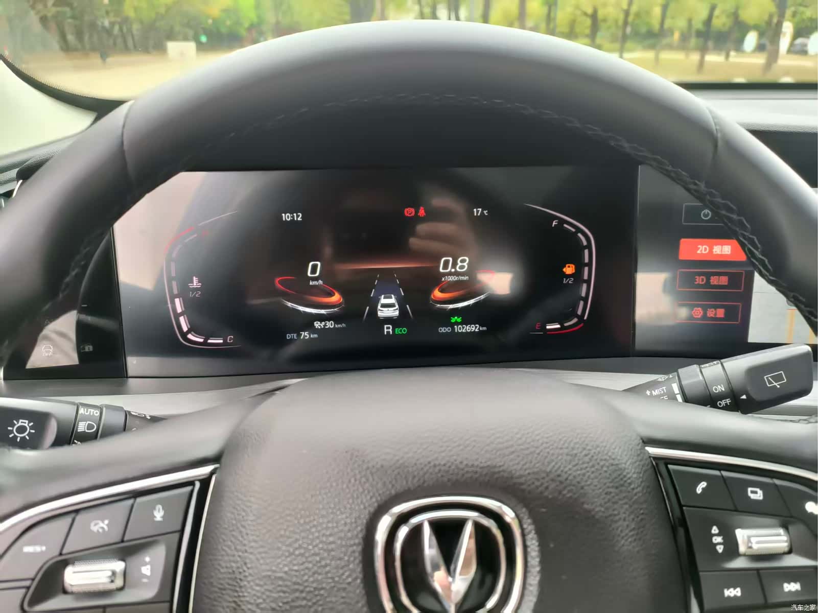 Changan CS75, 2020 6