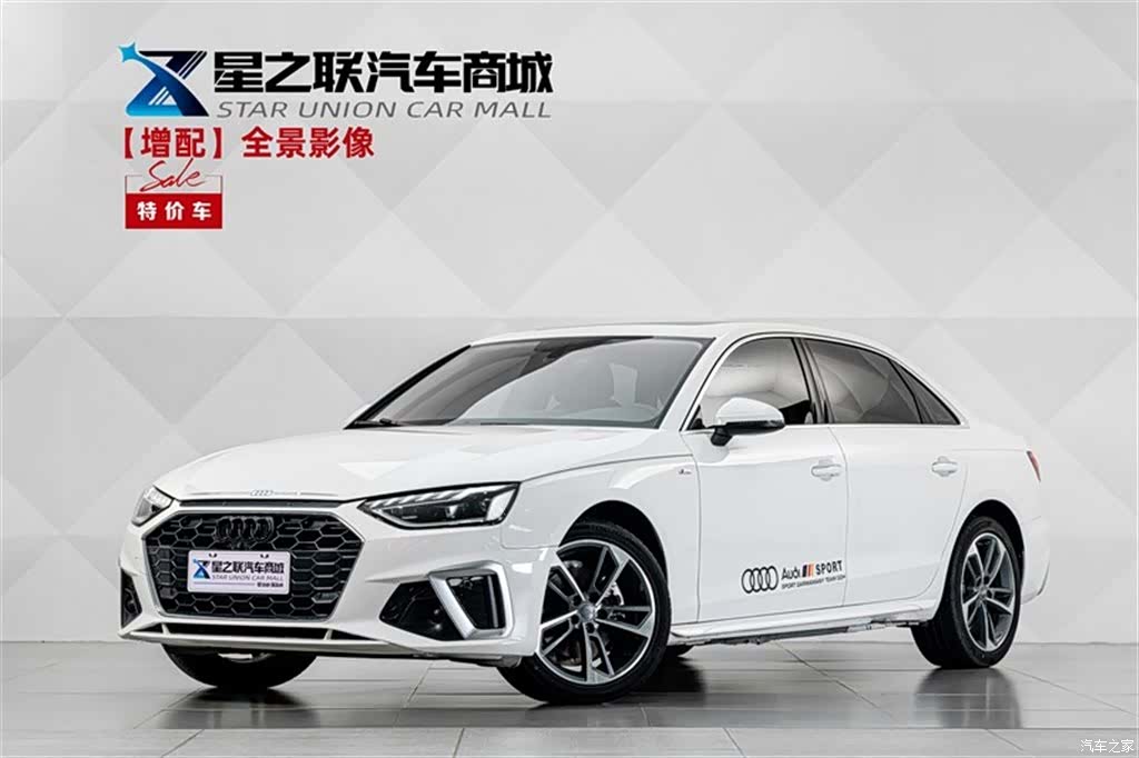 Audi A4L, 2020 1
