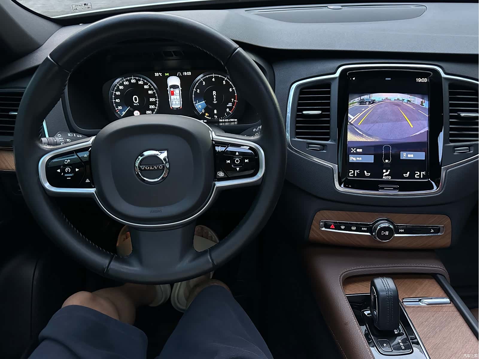 Volvo XC90, 2021 22