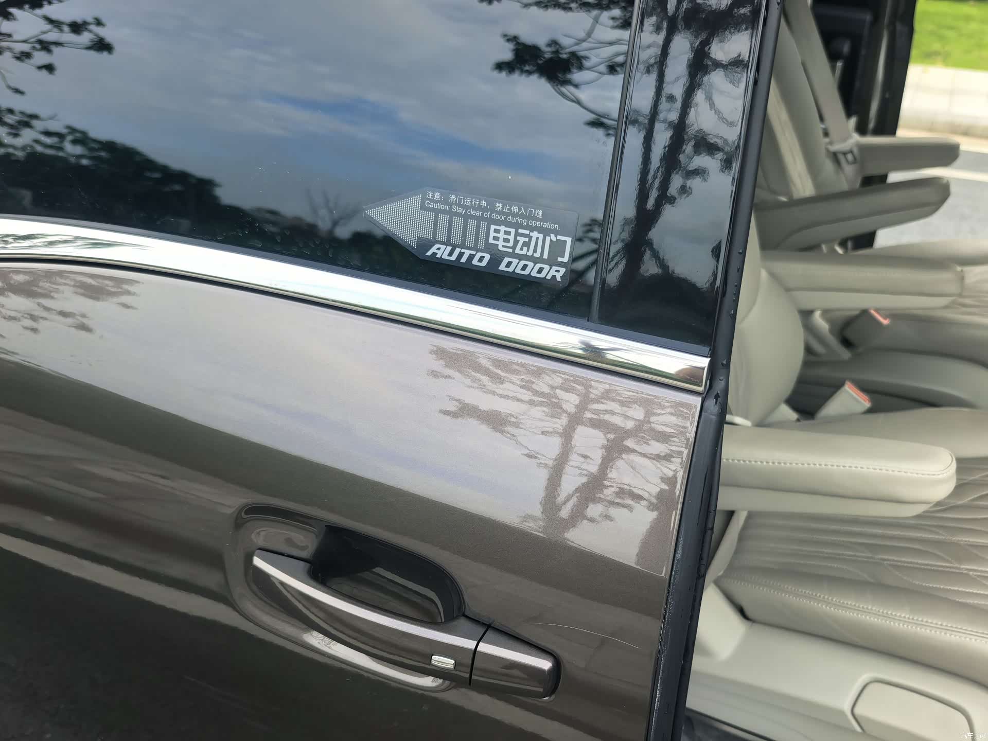 Buick GL8, 2024 7