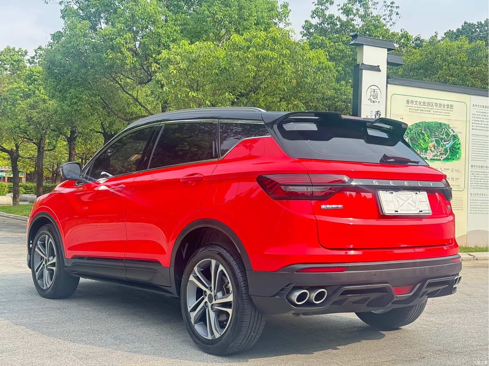 Geely Coolray, 2021 10