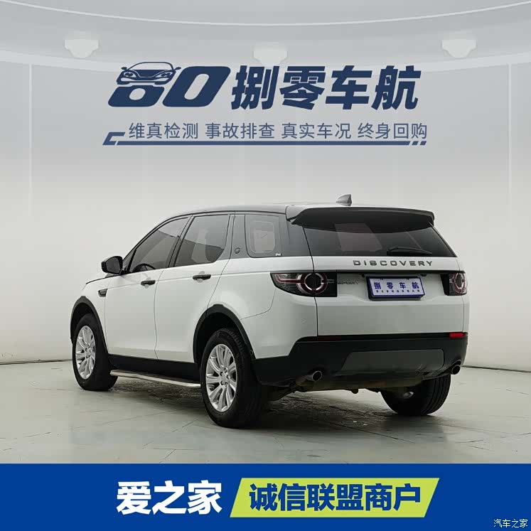 Land Rover Discovery, 2019 10