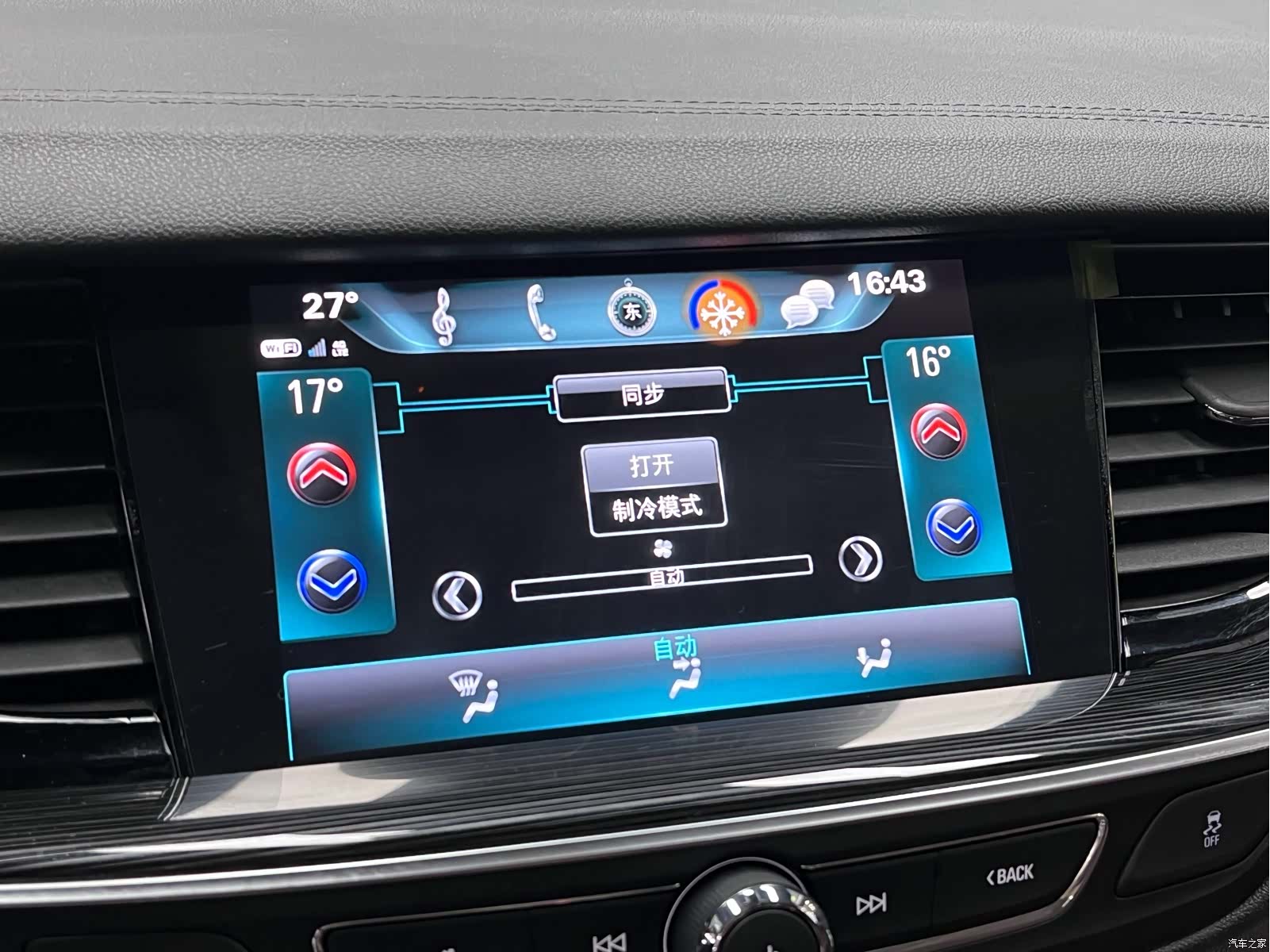 Buick Regal, 2018 33