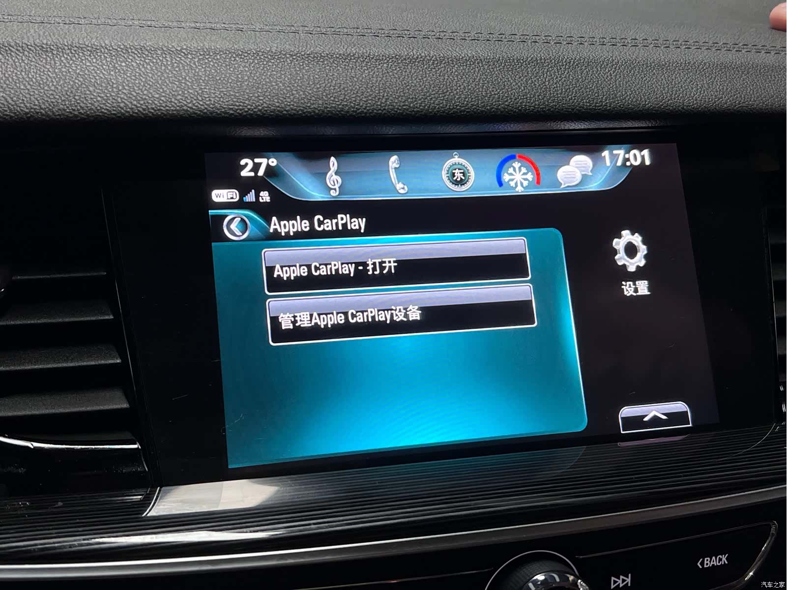 Buick Regal, 2018 31