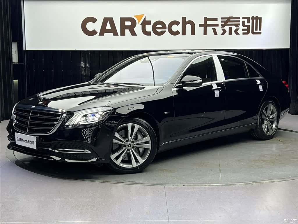 Mercedes-Benz S-Class, 2021 1