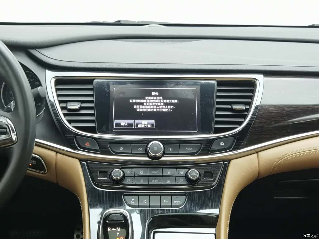 Buick LaCrosse, 2017 12