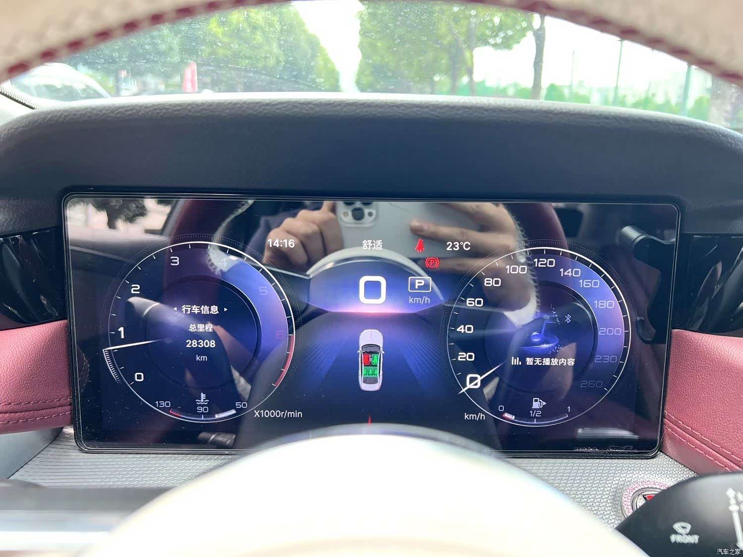 Hongqi H5, 2023 7