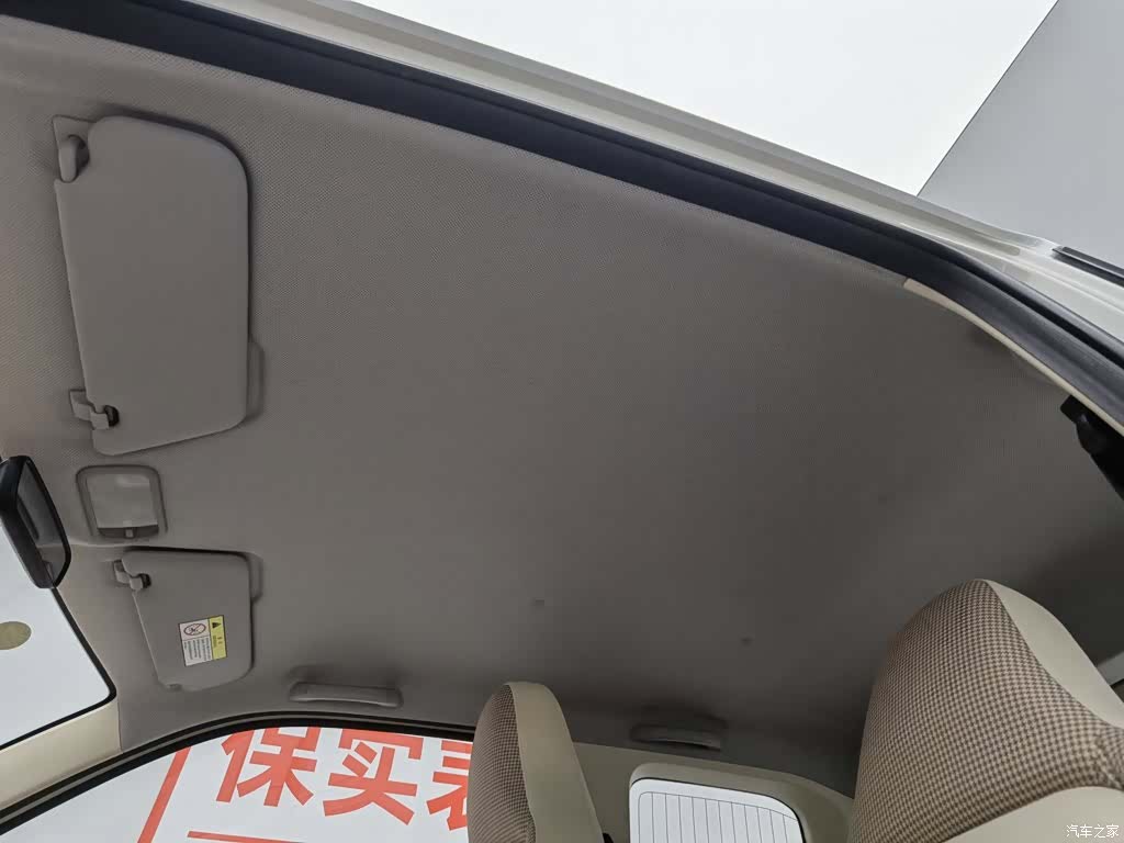 Wuling MINIEV, 2024 14