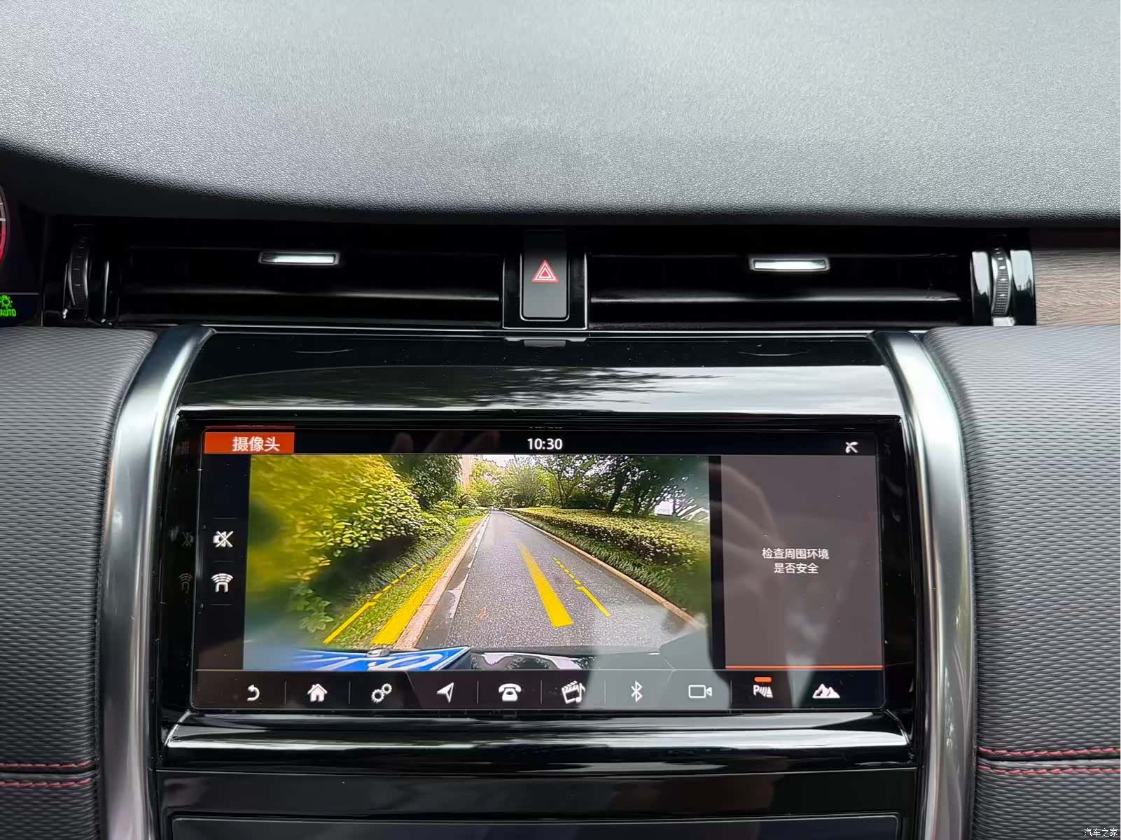 Land Rover Discovery, 2020 10