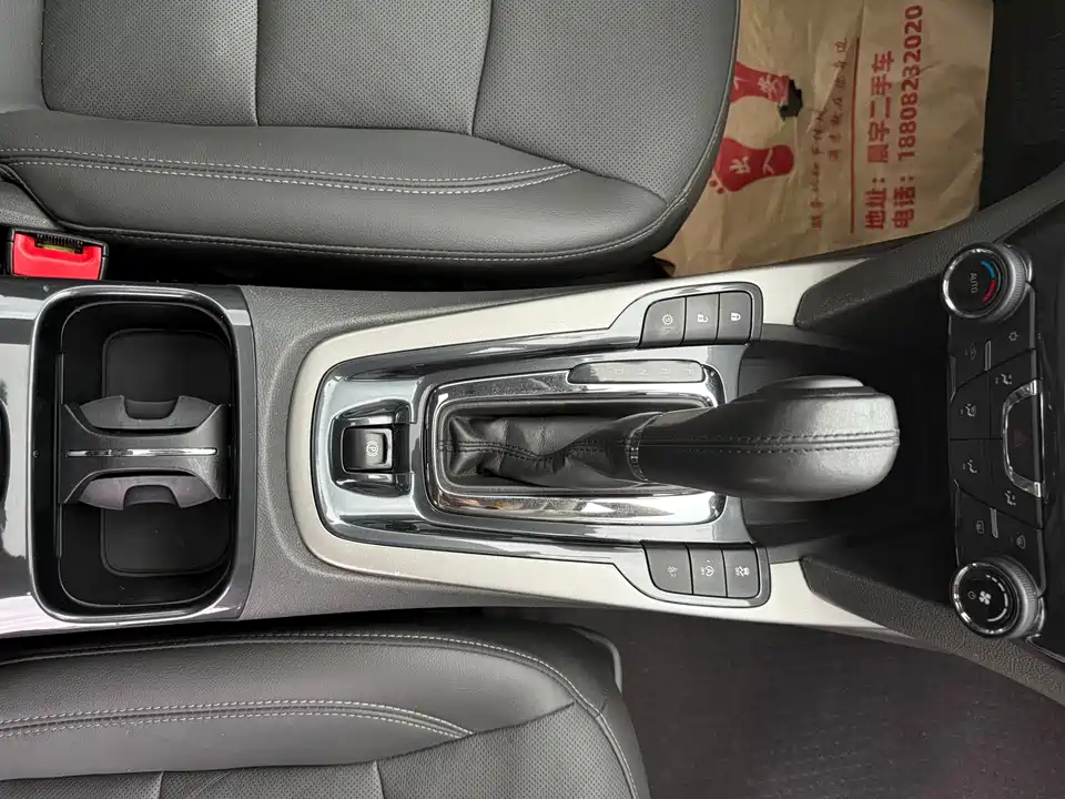 Chevrolet Mai Ruibao