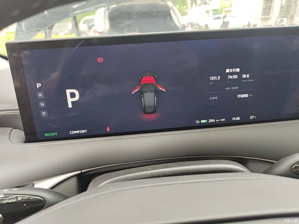IM Motors LS6, 2026 7