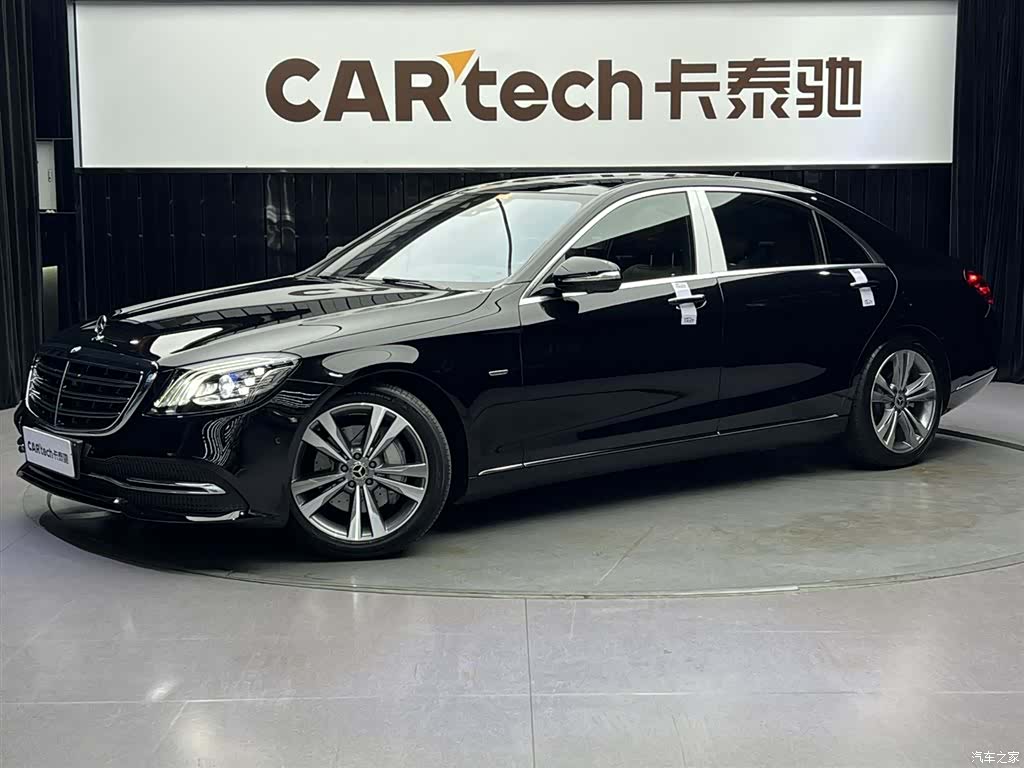 Mercedes-Benz S-Class, 2020 1