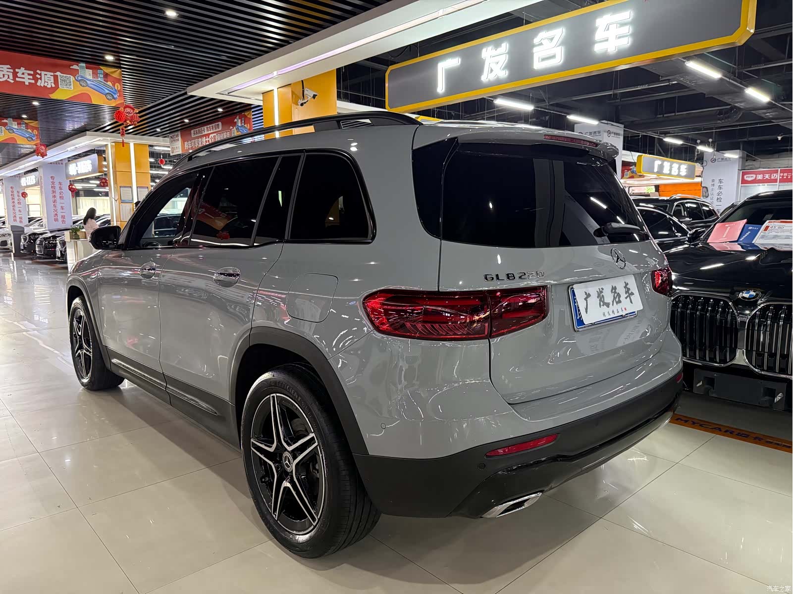 Mercedes-Benz GLB, 2026 9