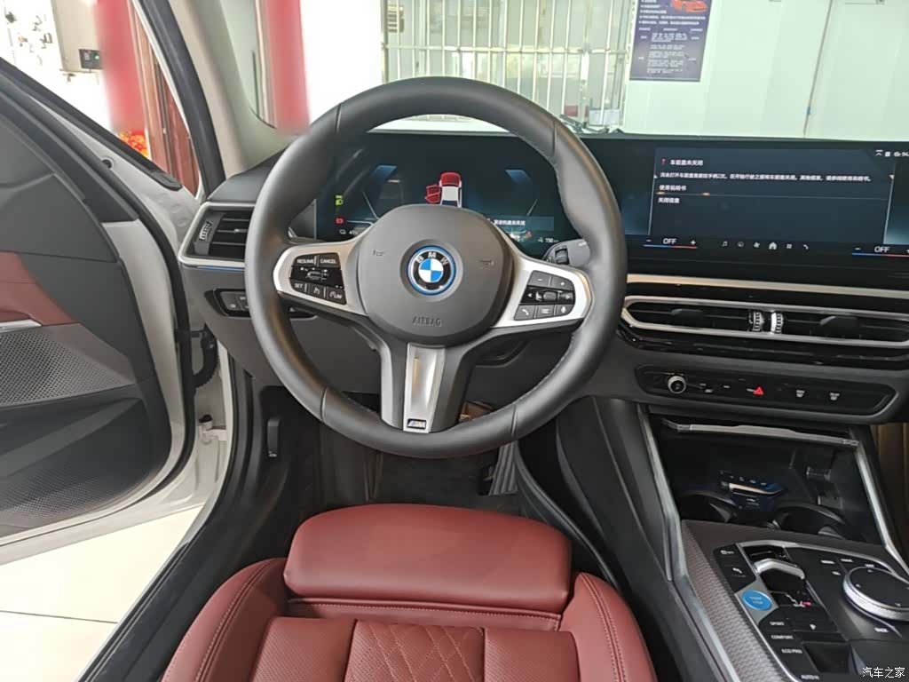 BMW i3, 2024 11