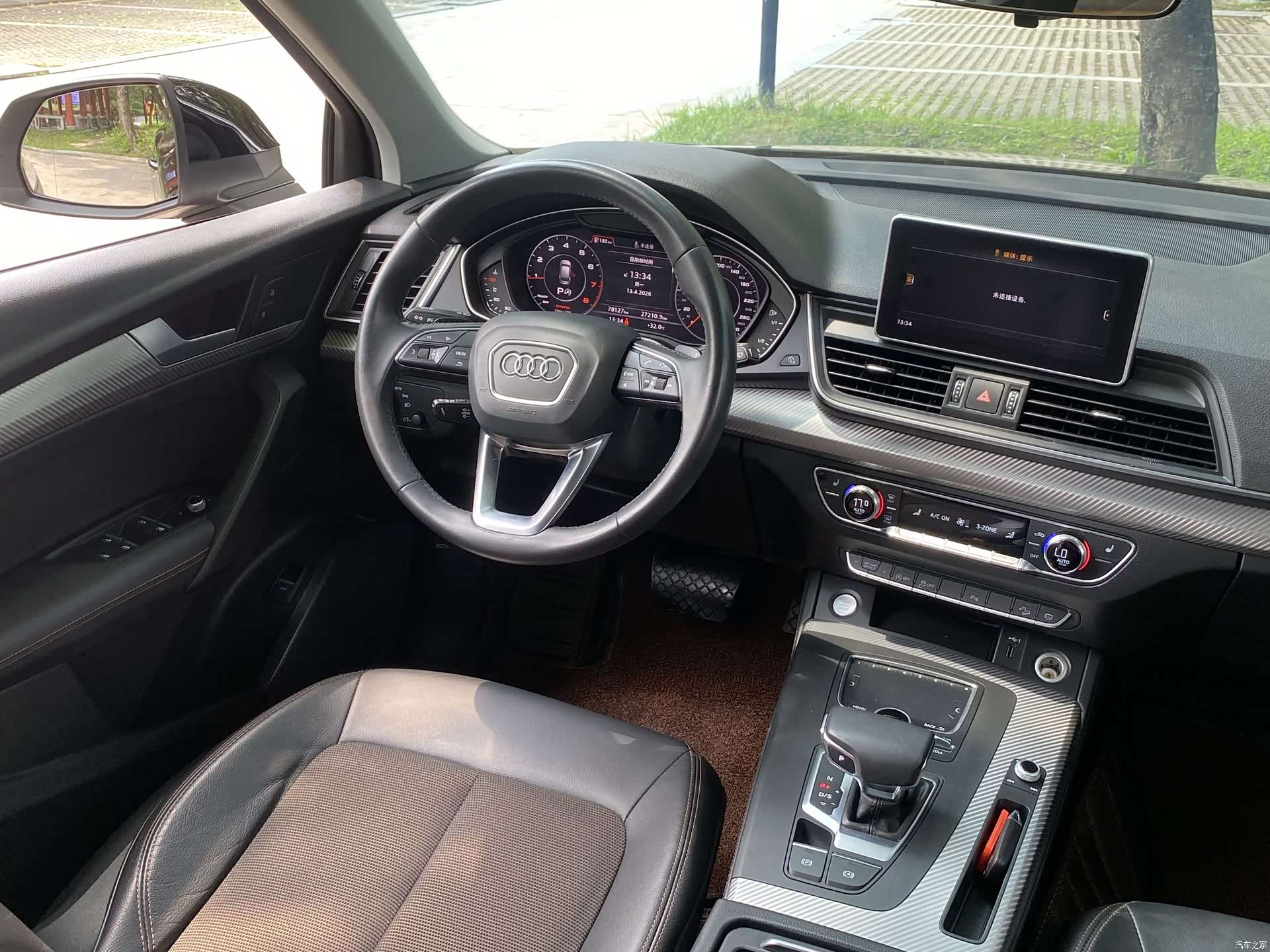 Audi Q5L, 2019 14