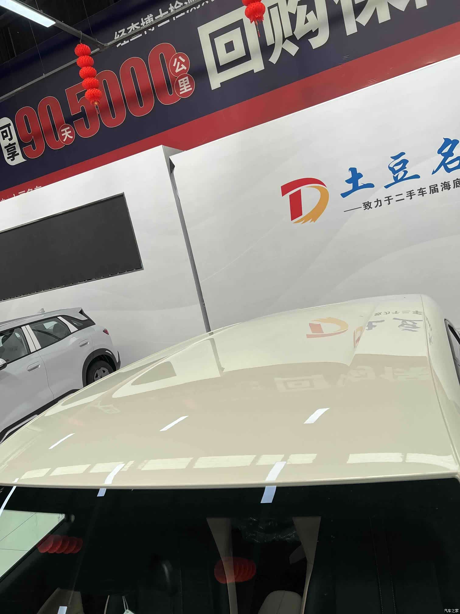 BYD Seagull, 2026 14