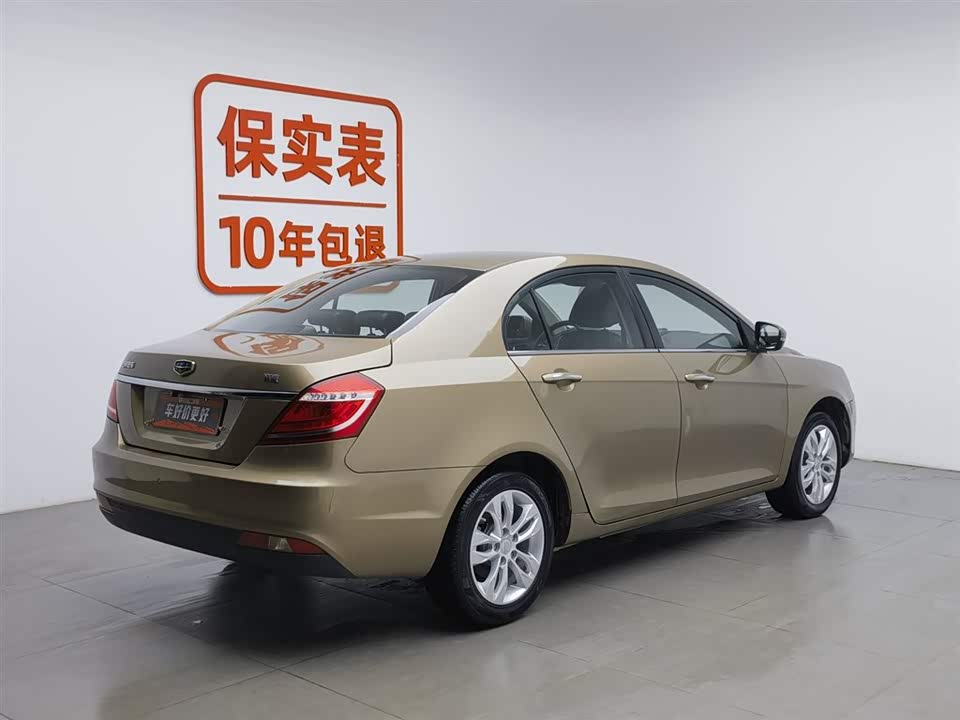 Geely Emgrand