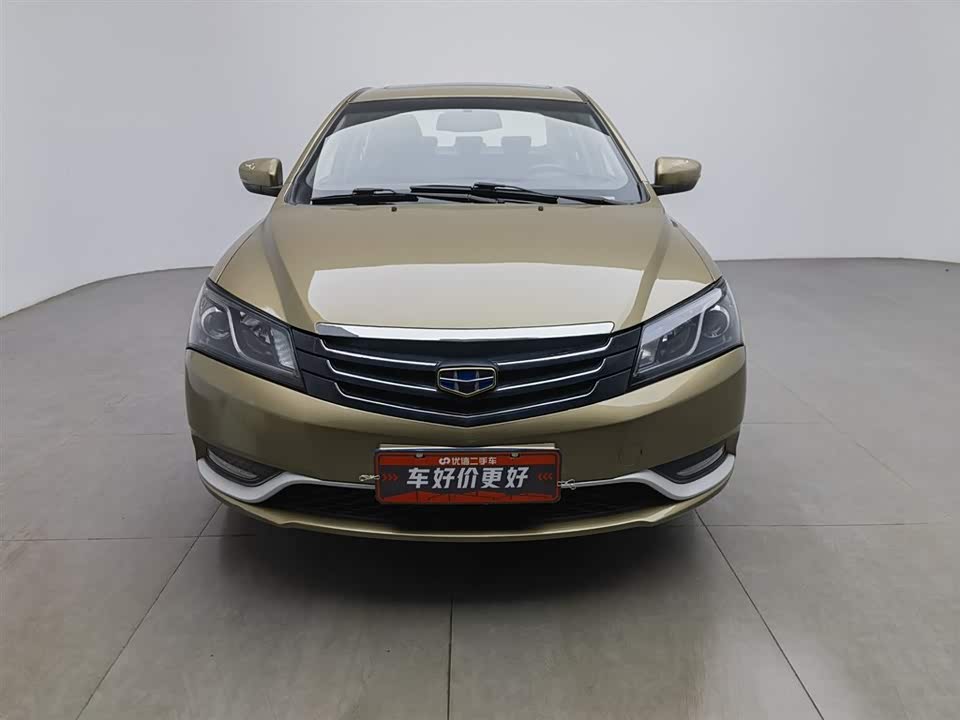 Geely Emgrand