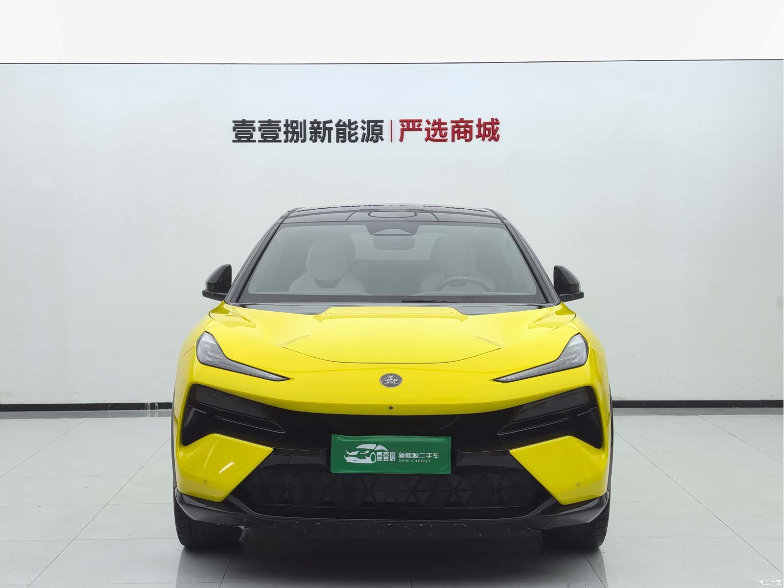 Lotus ELETRE, 2023 2