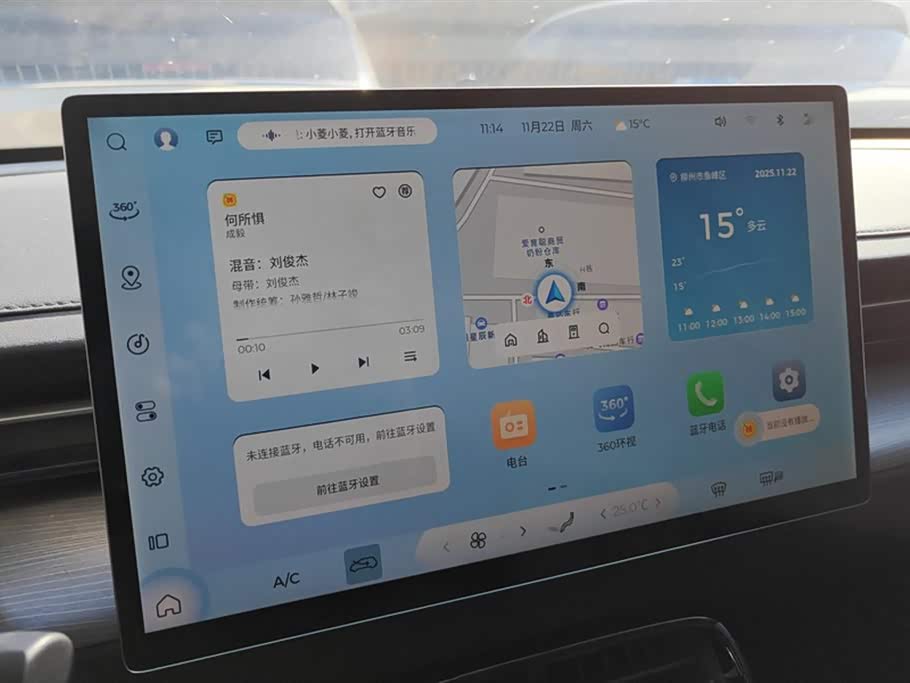 Wuling Wuling Starlight