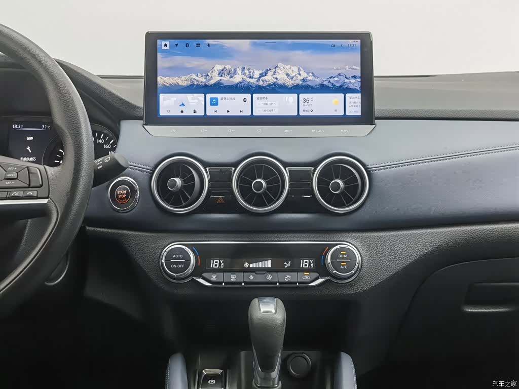 Nissan Qashqai, 2024 12