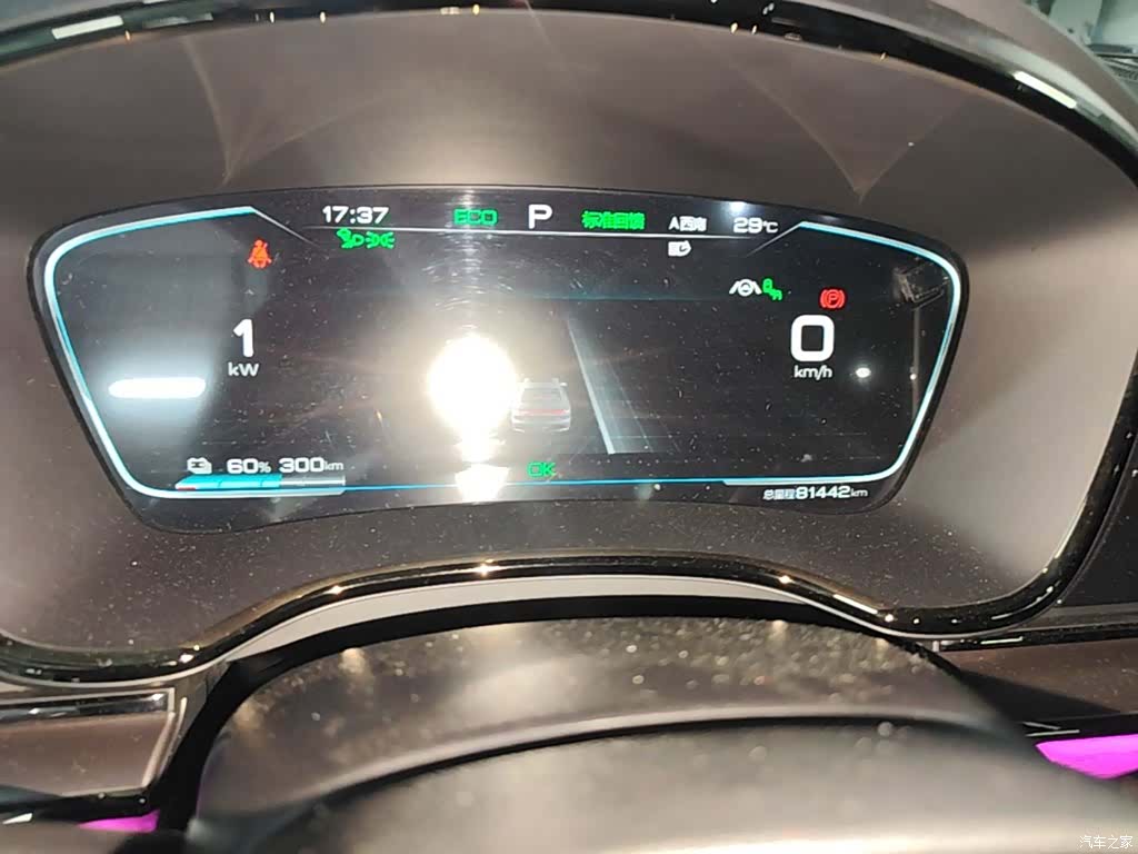 BYD Han, 2021 12