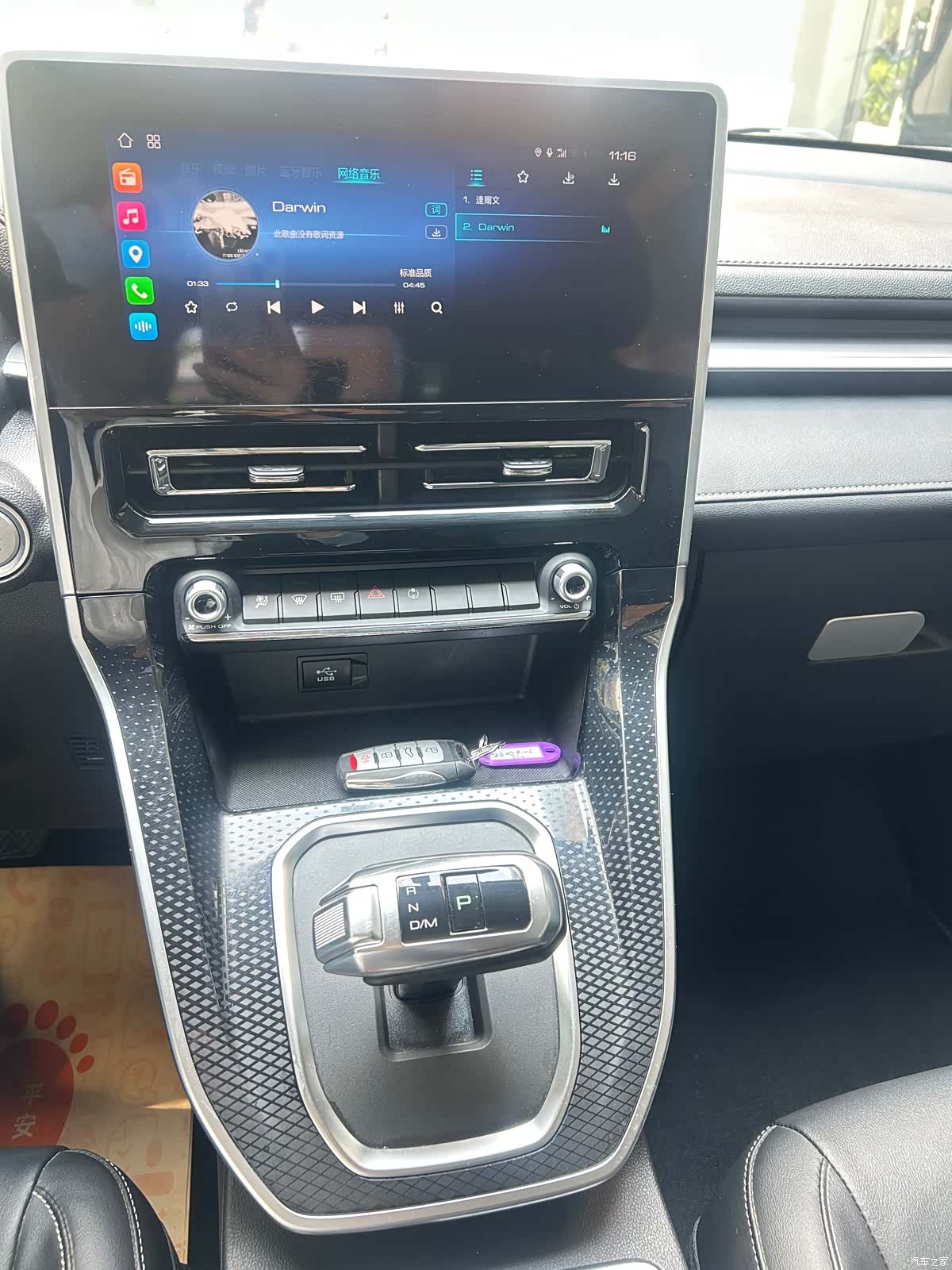 Haval M6, 2023 20