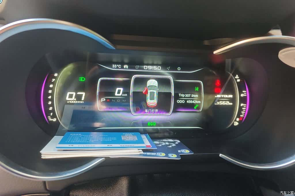 Jetour X70, 2020 14