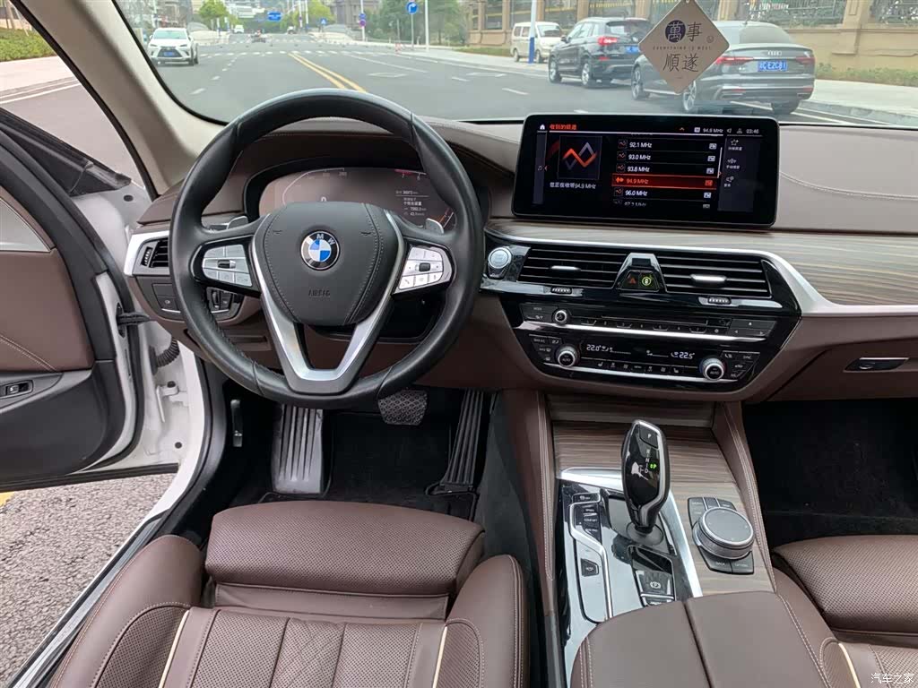 BMW 5 Series, 2022 11
