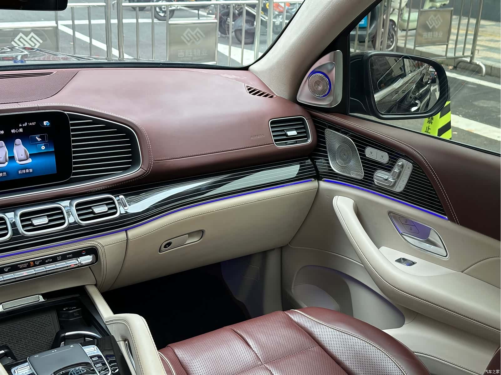 Maybach GLS, 2022 15