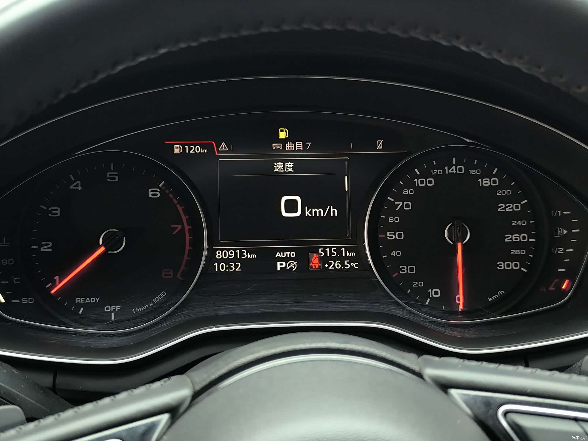 Audi A4L, 2020 9