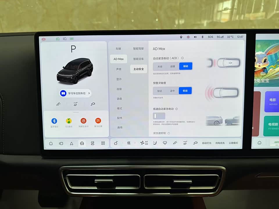 Li Auto Ideal L9