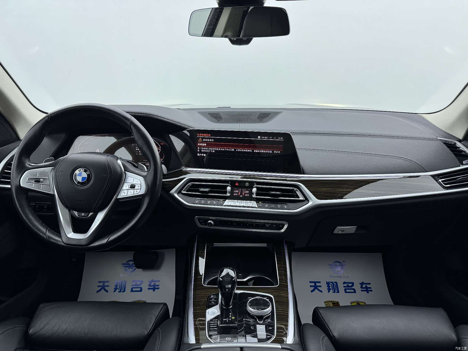 BMW X7, 2022 9