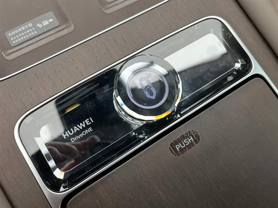 AITO Ask the world M9