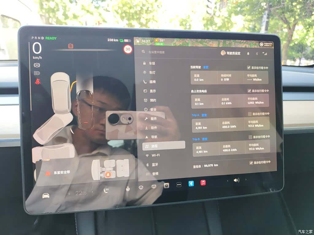Tesla Model Y, 2022 8