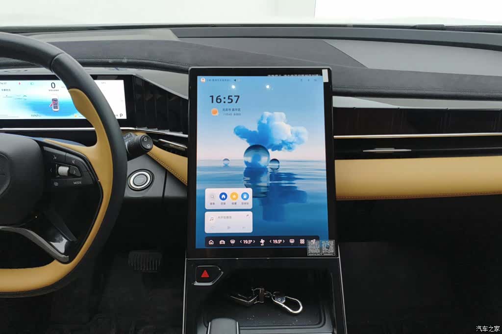 Geely Boyue, 2023 13