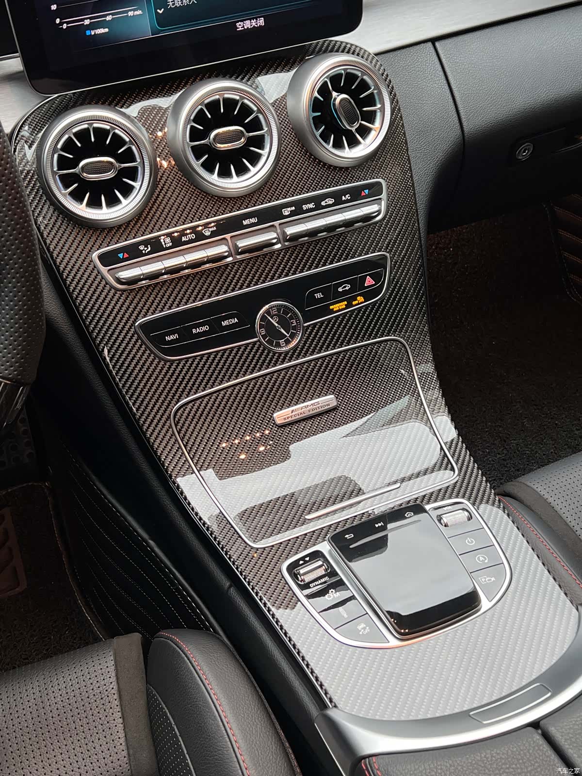 Mercedes-Benz C-Class, 2020 12