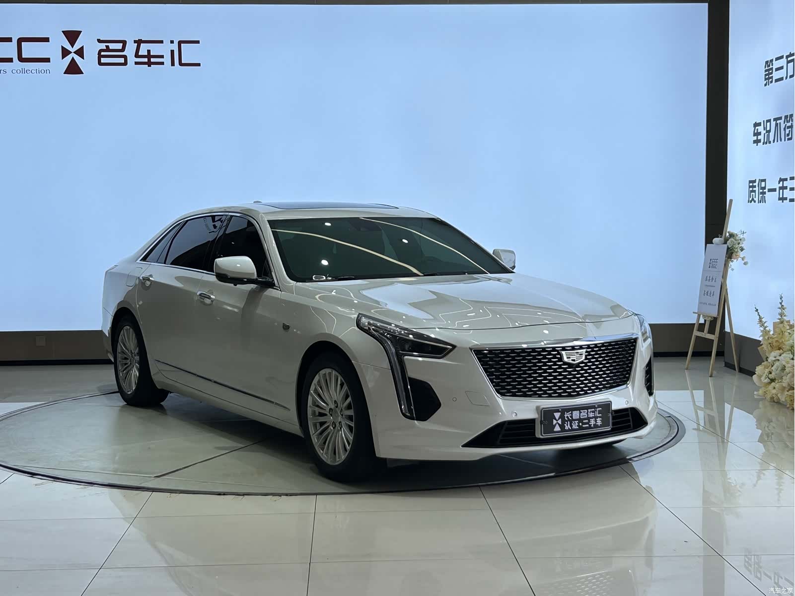 Cadillac CT6, 2021 3