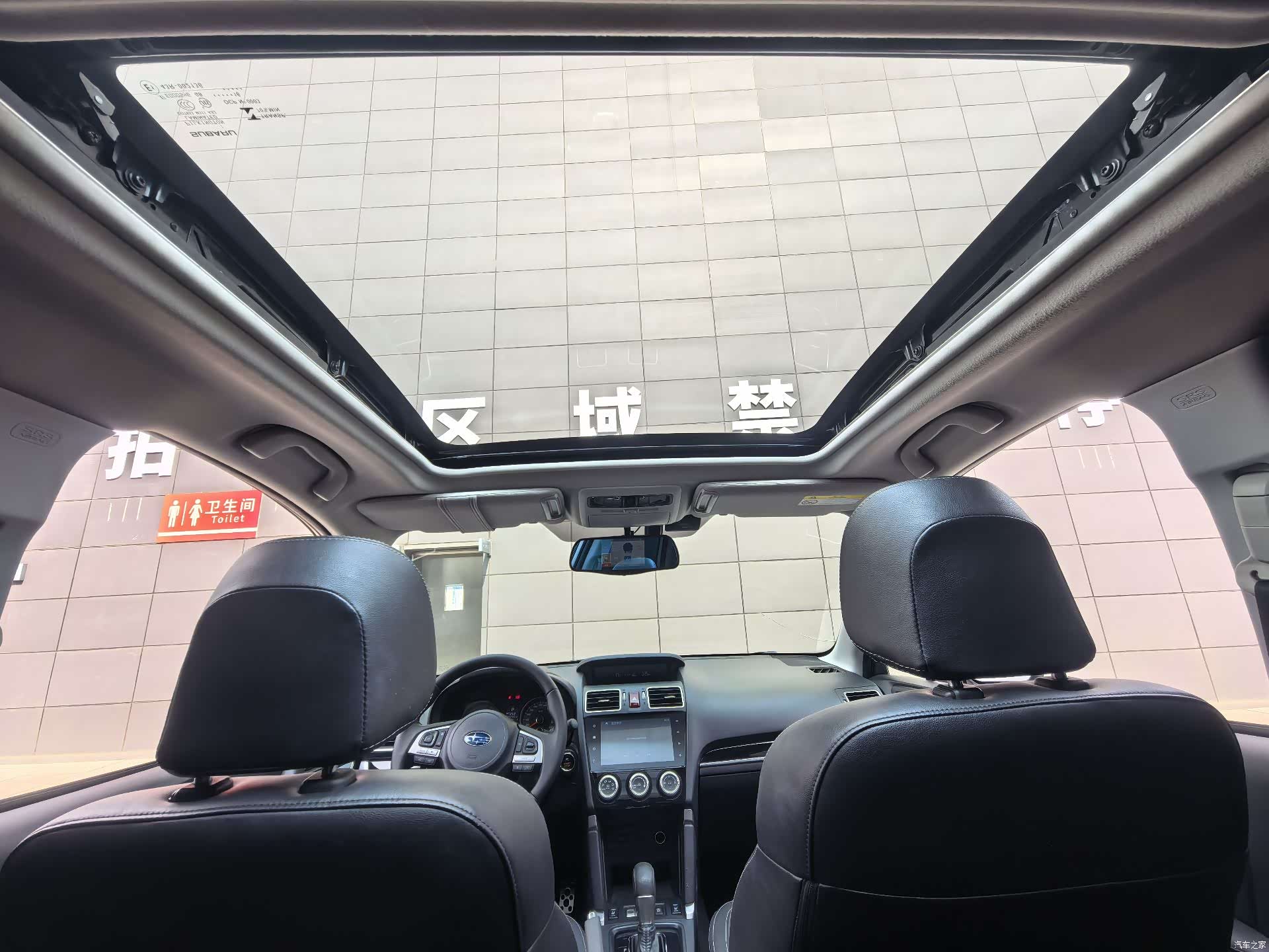 Subaru Forester, 2016 12