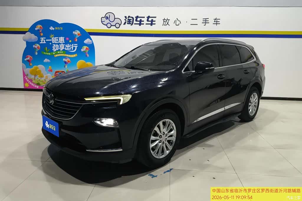 Buick Enclave